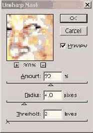 Самоучитель по Adobe Photoshop 5.5